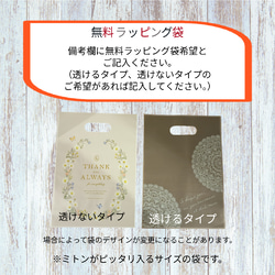 苺のミトン　キッズ　S　《送料無料》 7枚目の画像