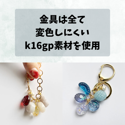 レジンのドロップキーホルダー バッグチャーム 『寒』 バッグ
