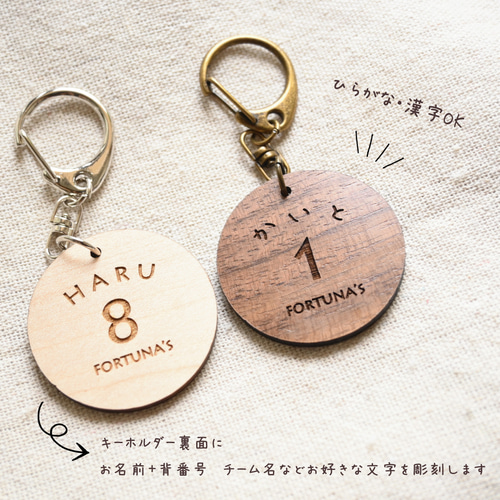 名入れ＊チーム名刻印＊野球ボールキーホルダー♪卒団・卒業記念に