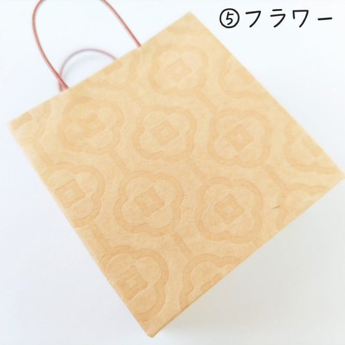 柄入りクラフト紙のミニ紙袋 4枚セット メッセージタグ付き