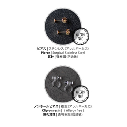 【クリスマス限定】選べる猫とパールキャッチ ピアス/ノンホール 5枚目の画像