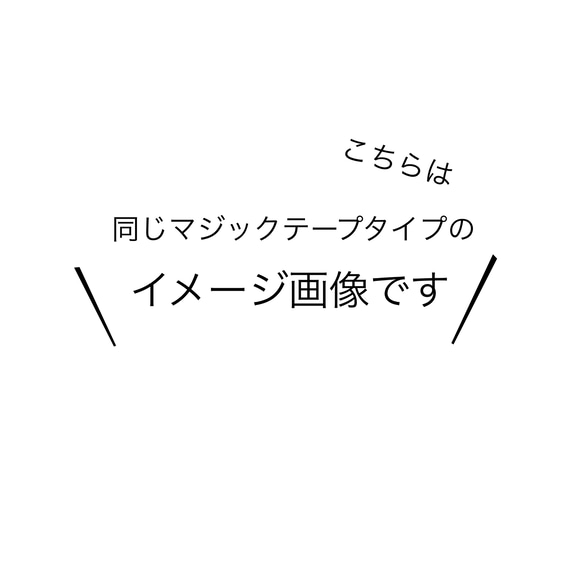 ★お急ぎ便！ つばき柄　赤✖️BLACK　マジックテープタイプのドリンクホルダー　M〜LL全対応/ふわり紐ショルダー付 14枚目の画像