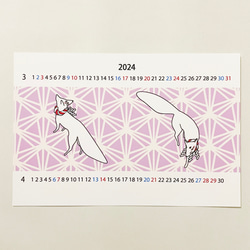 2024年 和狐 カレンダー 狐の嫁入り 狐面 狛狐 九尾 天狐 手帳 年賀状 正月 新年 辰年 3枚目の画像