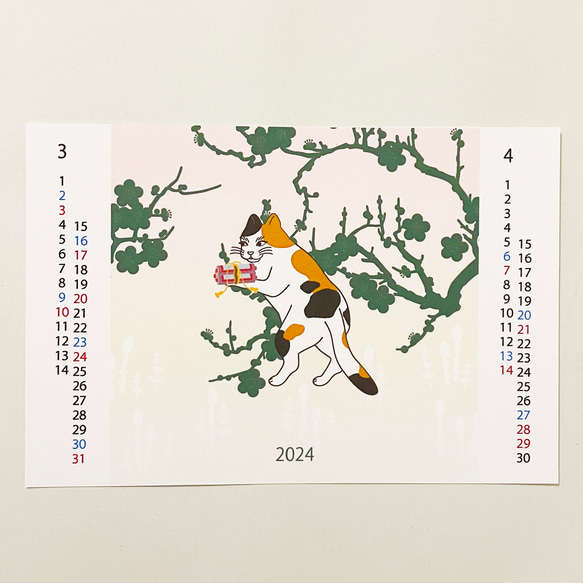 2024年 浮世絵三毛猫 カレンダー 獅子舞 ねこ ネコ 和柄 手帳 年賀状 正月 新年 辰年 3枚目の画像