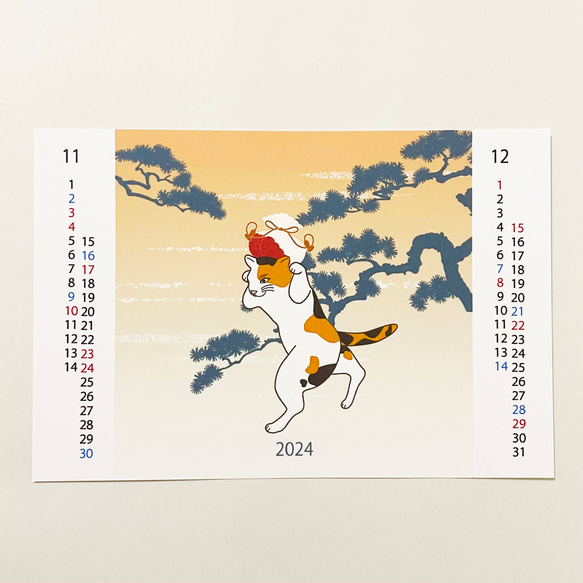 2024年 浮世絵三毛猫 カレンダー 獅子舞 ねこ ネコ 和柄 手帳 年賀状 正月 新年 辰年 7枚目の画像