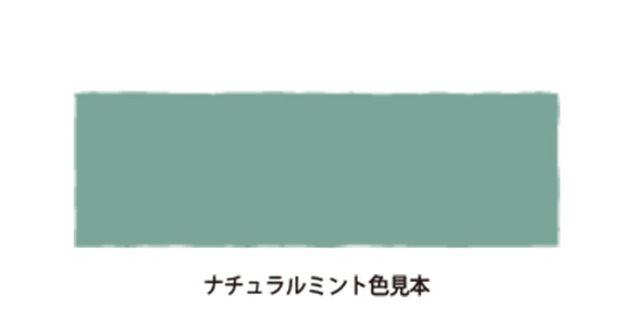 古材を使ったウォールシェルフ（WS-001 ナチュラルミント） 4枚目の画像