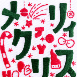 【刺繍図案/動画あり】メリィクリスマス 【PDFダウンロード】 ：PDF_P02 6枚目の画像