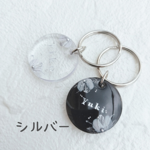 【名前入り】ぷっくりお花のRound大人可愛いキーホルダー☆キーリング☆名入れ＆文字入れOK☆ 人気・おすすめ｜売れ筋商品・話題商品におすすめ 品質チェック済み 安心配送 今月のおすすめ