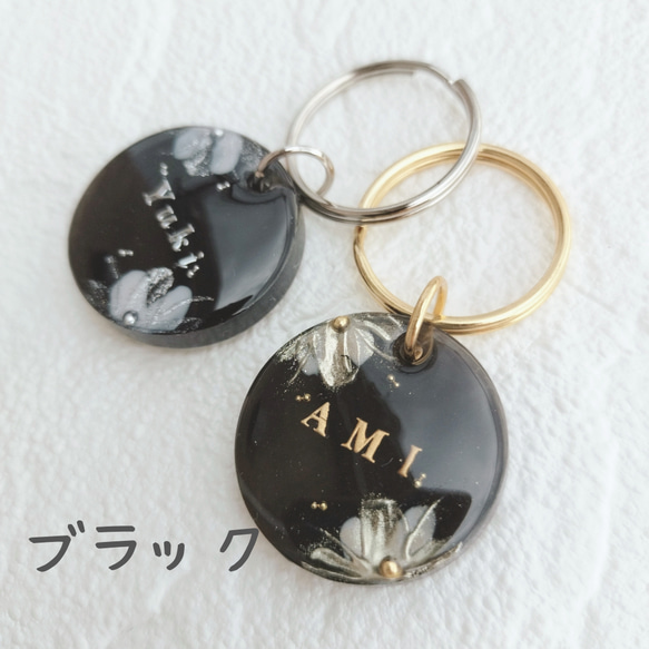 【名前入り】ぷっくりお花のRound大人可愛いキーホルダー☆キーリング☆名入れ＆文字入れOK☆ 人気・おすすめ｜売れ筋商品・話題商品におすすめ 品質チェック済み 安心配送 今月のおすすめ