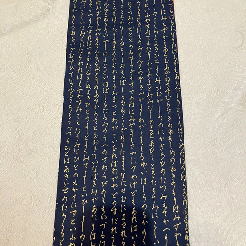 半幅帯 妖怪猫 浮世絵猫 鳥獣戯画 長尺 和装 着物 ファブリック 猫柄