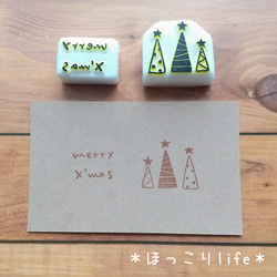 【受注生産】クリスマスのはんこセット(クリスマスツリー) 2枚目の画像