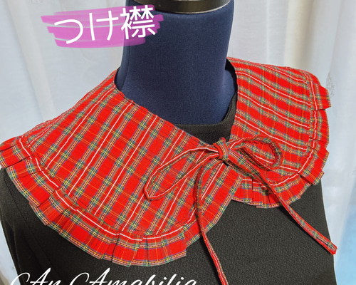 ENFOLD チェック柄 付け襟 アシメ 変形 81lrPnAg2jL._UF350