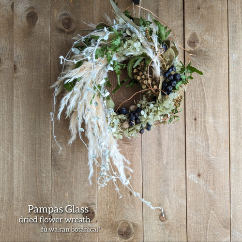 パンパス&ディコンドラ ドライフラワーリース ドライフラワー fu.wa