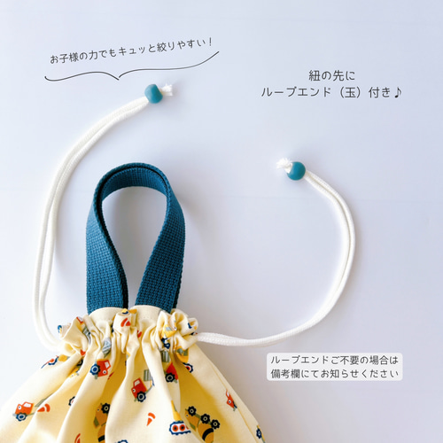 5点セット】《 Toy Cars 》レッスンバッグ 上履き入れ 体操服袋 お