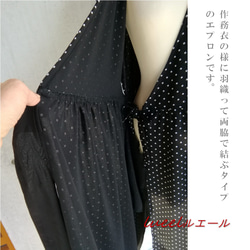 日本製　羽織るエプロン 水玉プリント可愛いリボン付き 《S～3L》 ロング丈エプロンドレス　135100-DT 9枚目の画像