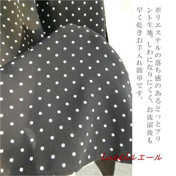 日本製　羽織るエプロン 水玉プリント可愛いリボン付き 《S～3L》 ロング丈エプロンドレス　135100-DT 10枚目の画像