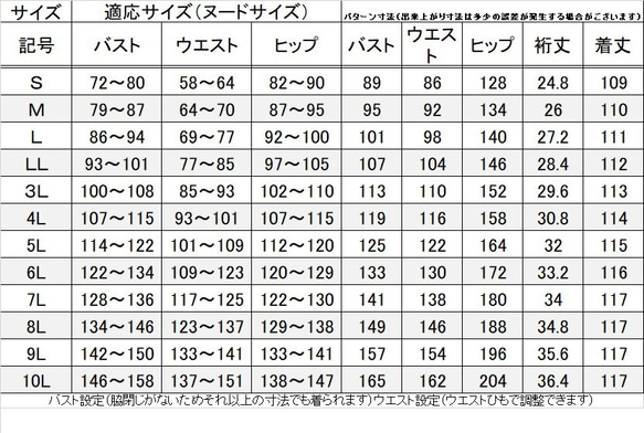日本製　羽織るエプロン 水玉プリント可愛いリボン付き 《S～3L》 ロング丈エプロンドレス　135100-DT 11枚目の画像