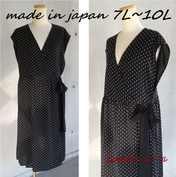 日本製　羽織るエプロン 水玉プリント可愛いリボン付き 《7L～10L》 ロング丈エプロンドレス　135100-DT-3 1枚目の画像