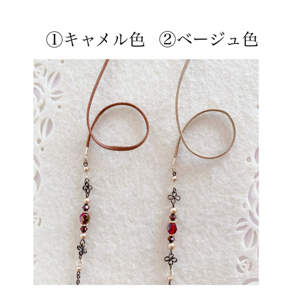 «ラスト1本»【特集掲載作品】ガーネット色チェコビーズ＆SWAROVSKIのアンティーク調メガネチェーン 7枚目の画像