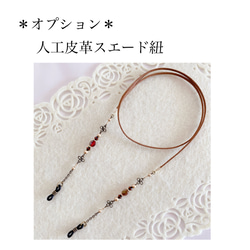 «ラスト1本»【特集掲載作品】ガーネット色チェコビーズ＆SWAROVSKIのアンティーク調メガネチェーン 5枚目の画像