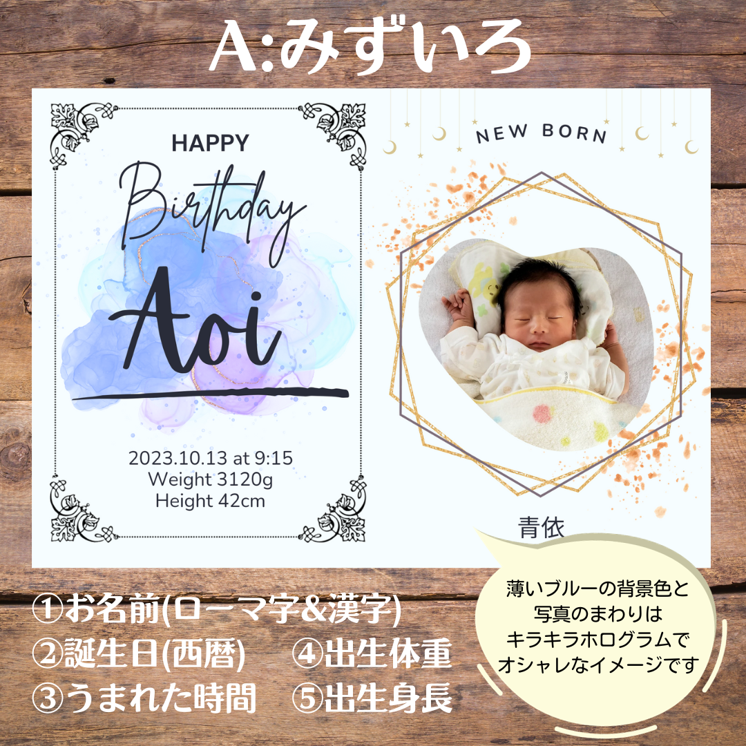 誕生日 ニューボーンフォト 命名書 ハーフバースデー 出産祝い