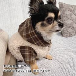 ＊犬服＊ ポンポン付きボア×チェックコート【yuwawa】 4枚目の画像