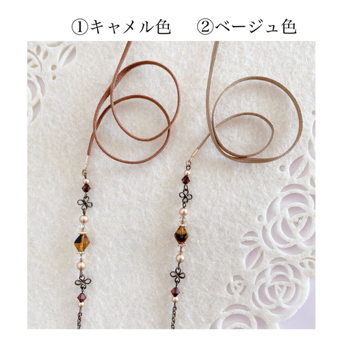 べっ甲色チェコビーズ&SWAROVSKIのアンティーク調メガネ べっ甲色チェコビーズ&SWAROVSKIのアンティーク調メガネ