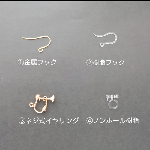 揺れる スクエア フック ピアス レジン アクセサリー イヤリング