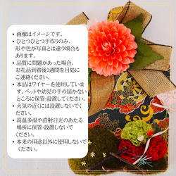 【送料無料】【お祝いの品】【母の日】 和紙の花を添えたカッティングボード　和風レッドダリア 7枚目の画像