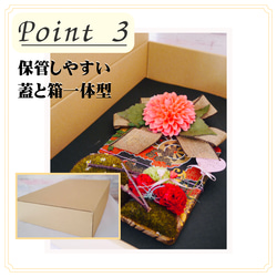【送料無料】【お祝いの品】【母の日】 和紙の花を添えたカッティングボード　和風レッドダリア 4枚目の画像