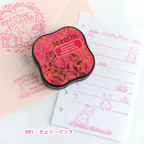 新色も入荷☆インクパッド【ツキネコ】 ステイズオンミディ 手帳