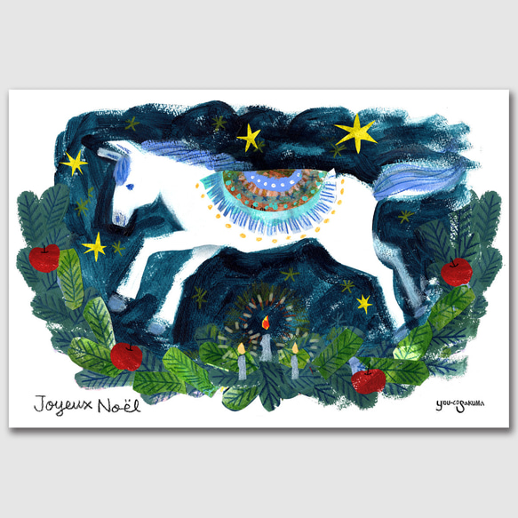 postcard 1枚「クリスマスカード　白馬」xmas25 1枚目の画像