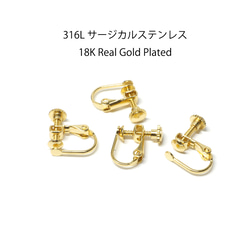 ess12【10個/5ペア】約3mm円盤（お皿付）ネジバネ式ゴールドイヤリング 金具 サージカルステンレス 1枚目の画像