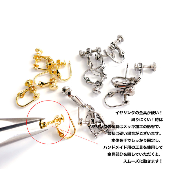 ess12【10個/5ペア】約3mm円盤（お皿付）ネジバネ式ゴールドイヤリング 金具 サージカルステンレス 9枚目の画像