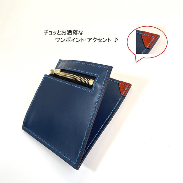 【ラッピング無料】フラグメントケース　極薄のミニ財布　ミニマムウオレット　本革 5枚目の画像
