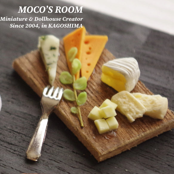 チーズ盛り合わせ」ミニチュア 立体・オブジェ もこずるーむ 通販