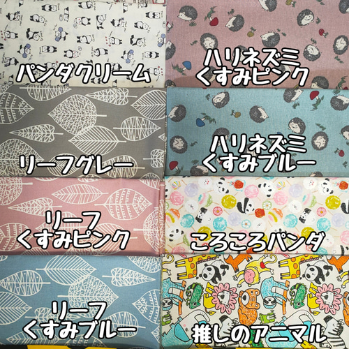 mimiikeページ/お好みの生地でメタルサイレント32/ホイールカバー お好みの生地でホイールカバー、メタルサイレント32 回し車