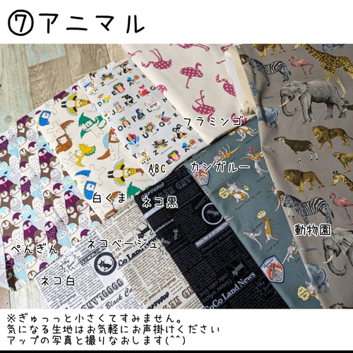 mimiikeページ/お好みの生地でメタルサイレント32/ホイールカバー mimiikeページ/お好みの生地でメタルサイレント32/ホイール