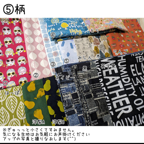 2枚組/お好みの生地でホイールカバー、メタルサイレント32 回し