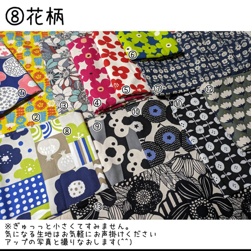 2枚組/お好みの生地でホイールカバー、メタルサイレント32 回し車