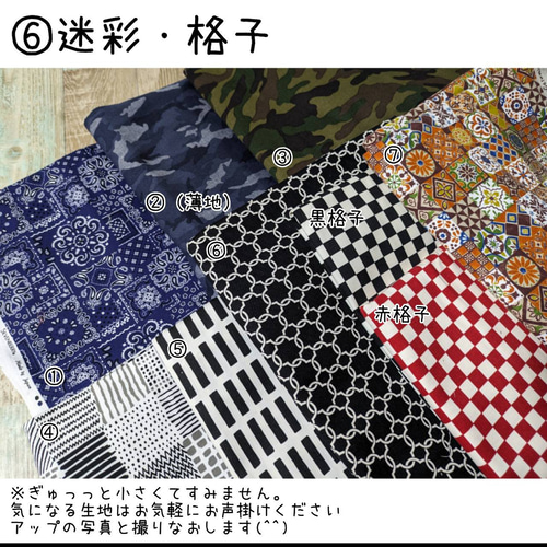 2枚組/お好みの生地でホイールカバー、メタルサイレント32 回し車