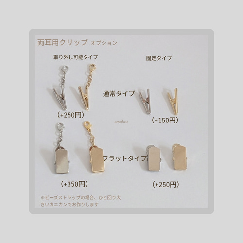再販【クリスタルガラスビーズジェット＆広島ビーズ】K-4:補聴器