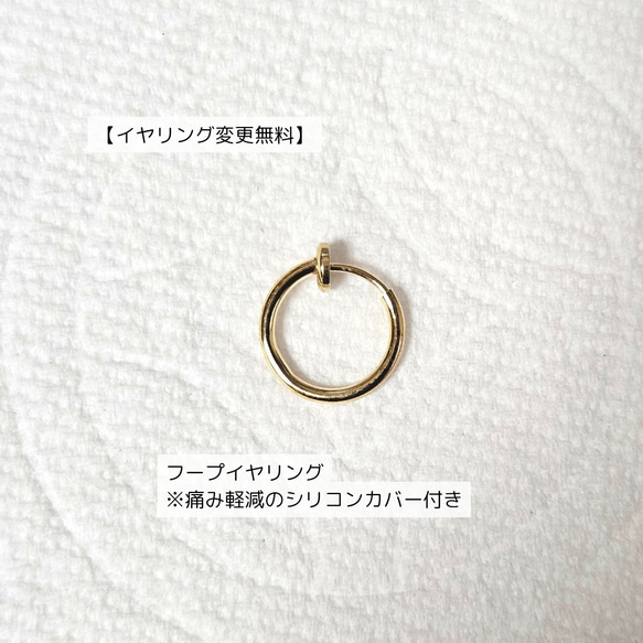 【大人の贈り物】流木のウッドレジン ピアス(イヤリング)&ネックレス セット 16枚目の画像