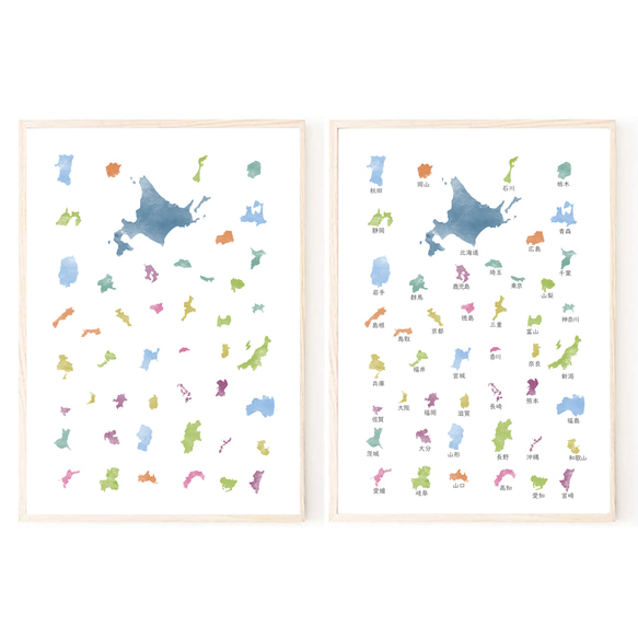 日本地図ポスター 都道府県 形 A4サイズ 3枚セット 北欧デザイン 2枚目の画像