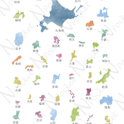 日本地図ポスター 都道府県 形 A4サイズ 3枚セット 北欧デザイン 3枚目の画像