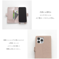 全機種対応 縦向き 手帳型 【 Simple 花デザイン × 名入れ 】 スマホショルダー くすみカラー AE14U 9枚目の画像