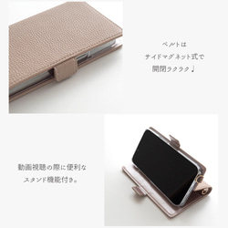 全機種対応 縦向き 手帳型 【 Simple 花デザイン × 名入れ 】 スマホショルダー くすみカラー AE14U 8枚目の画像