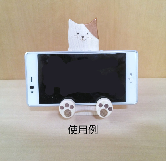 スマホスタンド（猫）② 4枚目の画像