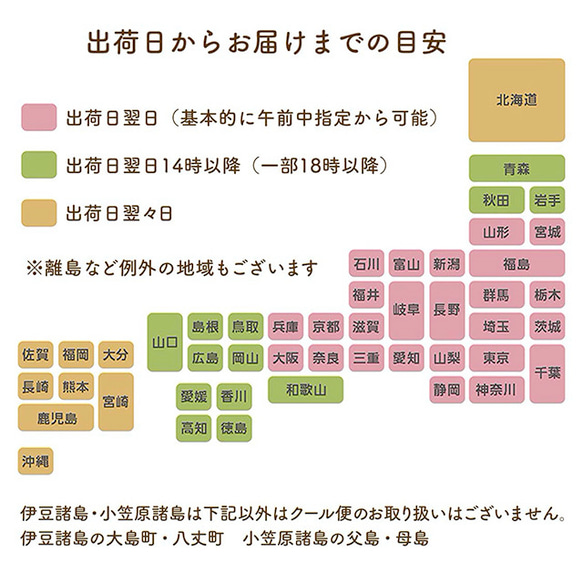 【送料無料】 クリスマスケーキ 2023 Xmasケーキ 栗のスペシャルクリスマスケーキ14cm（3～4名様） 9枚目の画像