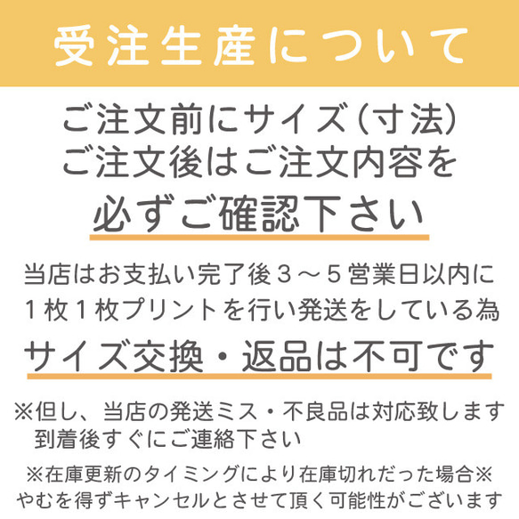 パンダデザイン パンダ肉まんデザインMサイズトートバッグ　全2色 キャンバス生地 綿100％ 4枚目の画像